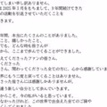 【速報】10年生涯告終！2015年最強的她宣布引退！ 