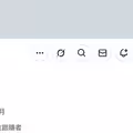當山手梨愛的X碰到山手梨愛的IG，結果會是⋯ 