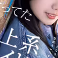 (CAWD-841)陪睡陪到壞掉的偶像！抖M的她自暴自棄拍A片！ 