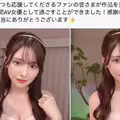 【速報】新ありな(新有菜)去拍引退作了！ 