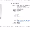 改變身分第一戰！春乃るる(春乃露露)首支作品問世！ 