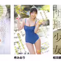 (CAWD-875)喜歡趁媽媽出門找人回家打炮！住在國宅的普通少女性癖異於常人！ ... 