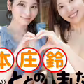 開始取消活動⋯山岸あや花(山岸綺花)不妙了！ 