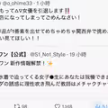 【速報】9月新作就是最後了！早坂ひめ(早坂姬)、引退！ 