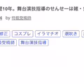(FC2-PPV-4741749)解密！那位被無碼賣家捕獲、芭蕾跳了十年的軟体女子是？ ... ... 