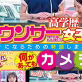(SDMM-206)佐藤愛瑠出發！第一支作品告訴我們的是？ 