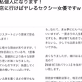 40歲了要更加努力！笹倉杏退出事務所主動出擊！ 