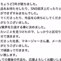 【速報】找到新的目標了！八頭身黃金比的她不玩了！