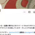 【速報】網紅滝沢ガレソ揭露小宵こなん(小宵虎南)和河北及七瀬的糾紛。 ... ...