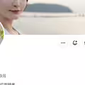 【速報】想念粉絲了⋯最強人妻佐々木あき(佐佐木明希)出現了！ ...
