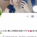 消失一個多月才現身！人妻片商出道的大物女優、引退！