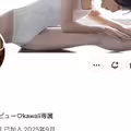日本全國芭蕾舞前三名？她的社群炎上了！
