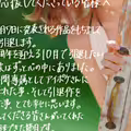 【速報】10月7日了⋯桃乃木かな(桃乃木香奈)的引退作是？
