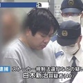 刀劃女優照片…瘋狂粉絲又被逮！