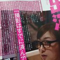 八卦雜誌驚爆！SOD那個片酬一億円的Super Star是⋯
