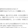 「日後不會再見了⋯」有神乳之稱的她引退！ 