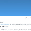 【速報】清空twittter改掉名字、田中レモン(田中檸檬，原 楓花戀)出事了？ ... 