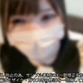 fc2-ppv 4554942 [Moha]專門針對50,967個關注者[實際年齡-3法律→Saotome]，如果您喜歡的話，您將以低廉的價格暴露在您的生活中，以享受眼淚的表達-4554942