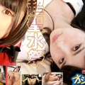 人妻斬り C0930 ki241019 おしっこ特集 20歳ライブチャット