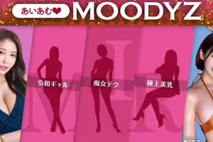 【速報】專屬就位！超級辣妹的她被亂射20發！ 