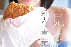 （CAWD-838)片商kawaii*史上最大反差萌！她是超越常識的王道美少女！ ... 