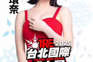 【速報】TRE大驚喜！1000年才有一人的高手「瀬戸環奈(瀨戶環奈)」登場！ ... 