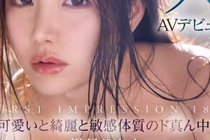 (IPZZ-584)既可愛又漂亮！過敏體質的她會是IP社的新招牌？ 