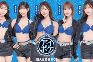 【速報】Ideapocket全新宣傳計畫上線！女優排位有玄機！ 