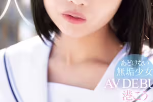 (MUDR-336)自慰喜歡摳屁眼！褐色少女的她一出道就解禁惹！ 