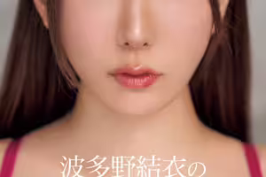 (MIAB-520)最強美人就要看臉！波多野結衣顏面特化！ 