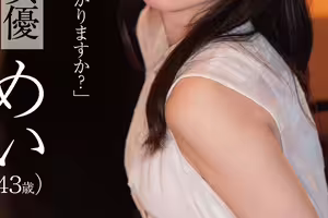 (dldss-423)睽違12年的大復活！43歲、前頂級美少女的她回來啦！ ... 