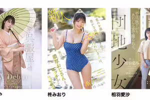 (CAWD-875)喜歡趁媽媽出門找人回家打炮！住在國宅的普通少女性癖異於常人！ ... 