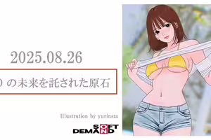 【速報】她就是SOD集團託付未來的原石！小笠原菜乃、現身！ ... 