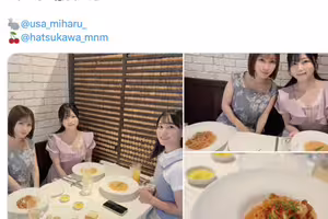 和小島みなみ(小島南)一起吃飯！2022年就引退的她都沒變！