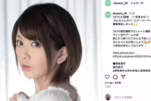 【有問就答】希美まゆ(希美真由)舉辦活動、是有意復活嗎？