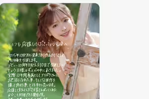 【速報】震撼！桃乃木かな(桃乃木香奈)即將引退。