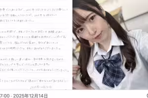 2026年到來前⋯拍片狂潮吹10公升的她引退了。 2026年到來前⋯拍片狂潮吹10公升的她引退了。