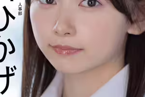 (SDJS-350)SOD人事部女子社員与田ひかげ(與田日景)AV解禁、我的看法是⋯ ...