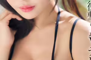 (MOGH-001)謎の美少女衝擊出道！來自新加坡的超級網紅進攻日本AV界！ ...