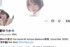 新帳號全開！去年最好的熟女女優接下來就會⋯