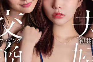 (START-498)因為另一半不太行⋯所以阿光和阿麗玩換妻! (START-498)因為另一半不太行⋯所以阿光和阿麗玩換妻!