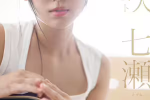 (START-511)片子終於出了!SOD STAR的藝能人七瀬温(七瀨溫)長這樣! ... (START-511)片子終於出了!SOD STAR的藝能人七瀬温(七瀨溫)長這樣! ...