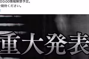 史上未聞！AV業界的第一次！片商Madonna動起來了！