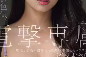 (JUR-710) 國民美少女變美女!她電擊專屬大升級! (JUR-710) 國民美少女變美女!她電擊專屬大升級!