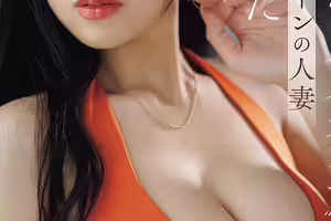 (JUR-718)美顏美巨乳的前賽車皇后!168公分I罩杯的她找男優填補空虛! ... ... (JUR-718)美顏美巨乳的前賽車皇后!168公分I罩杯的她找男優填補空虛! ... ...