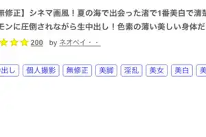 (FC2-PPV-3087347)意想不到！那位曾當過偶像、片商大型專屬的富家千金下馬出鮑了！ ... 