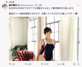 就做到今年年底！超級肥美的她不玩了！ 