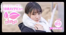 (SDAB-334)要重考大學⋯她請吉村卓來補習！ 
