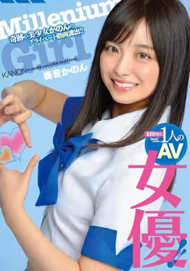 只到2026年1月！暗黑橋本環奈在吉原泡泡浴等你！