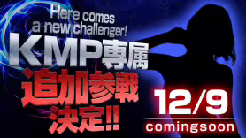 三大專屬太厲害？KMP集團要追加女優！